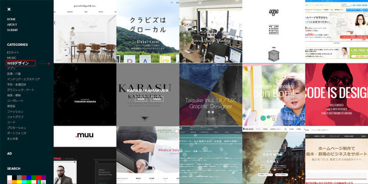 日本设计类资讯网站有哪些,日本设计工作室网站有哪些