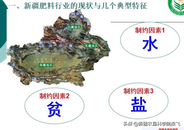 土壤盐碱改良剂有效吗,土壤改良剂效果怎样