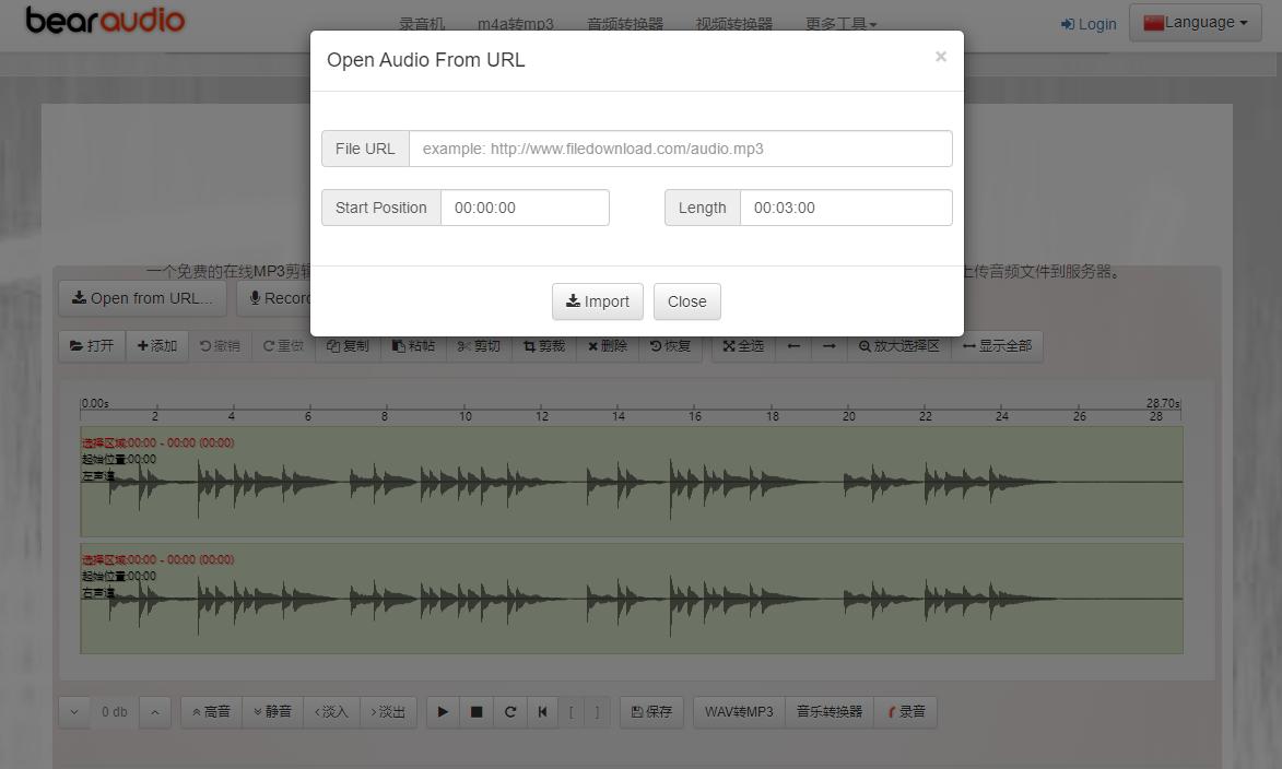 不想做自媒体用什么剪辑软件,剪辑需要哪些剪辑工具