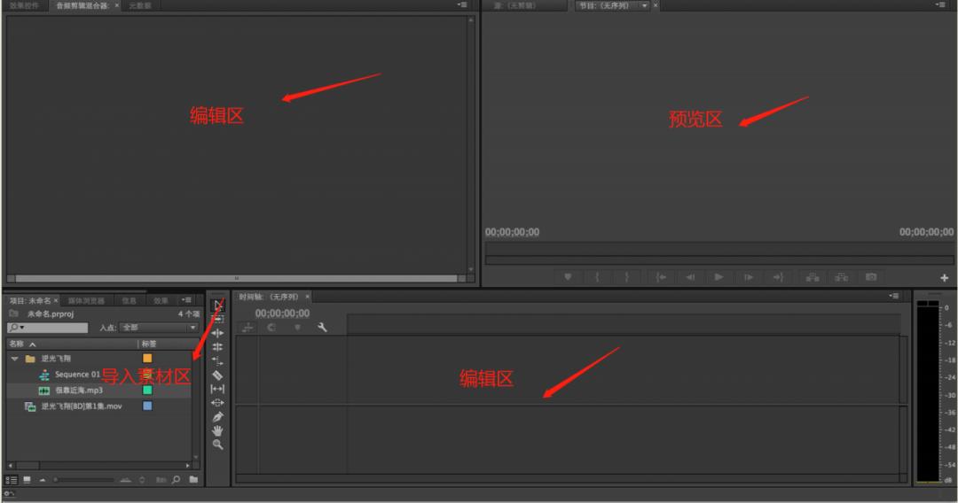 你不知道的pr剪辑技巧,求pr视频剪辑操作方法