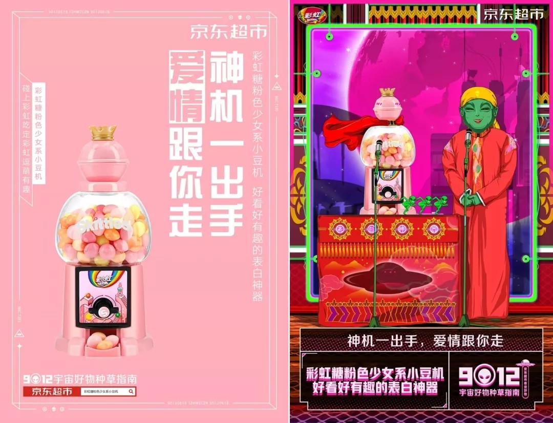 京东沙雕广告,京东葫芦娃沙雕广告