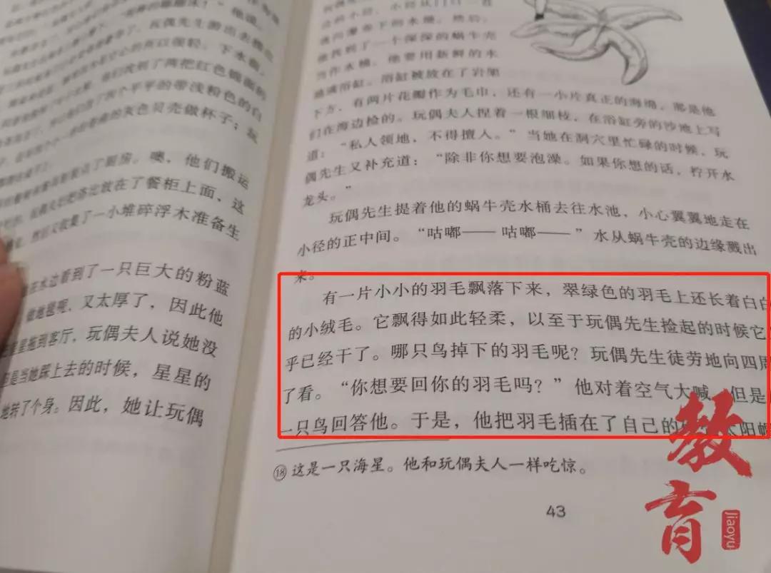 从一年级到十年级的书,从一年级到九年级的课文朗读