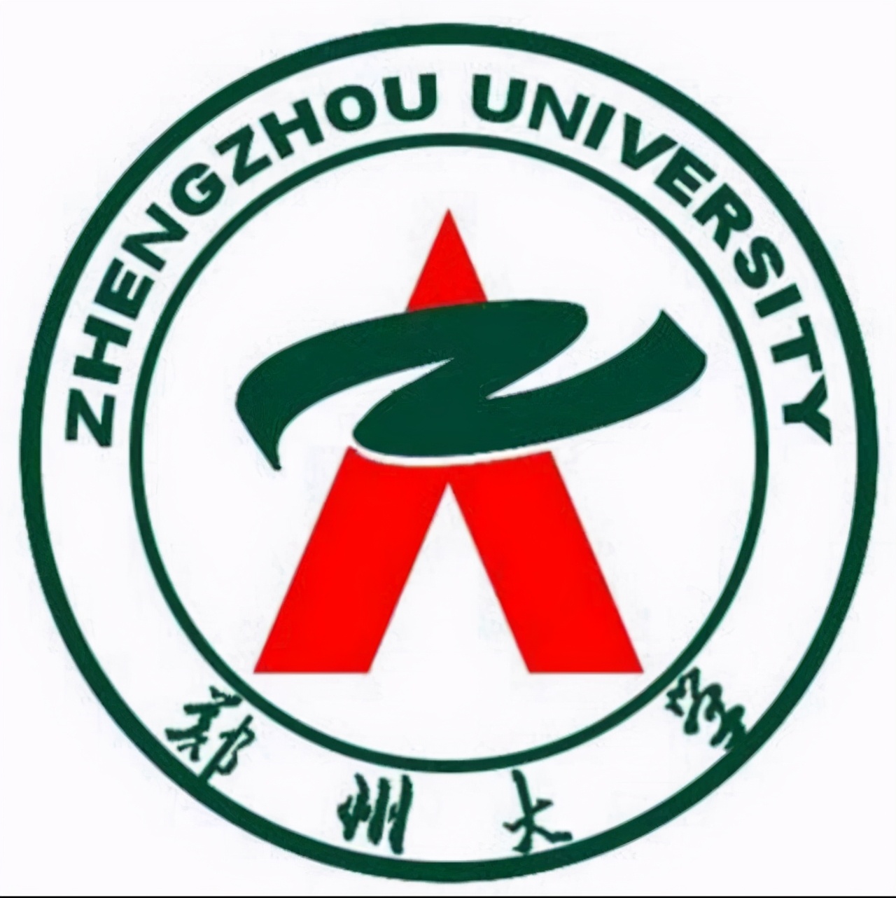 郑州大学和河南大学哪个环境美,郑州大学和河南大学哪个好