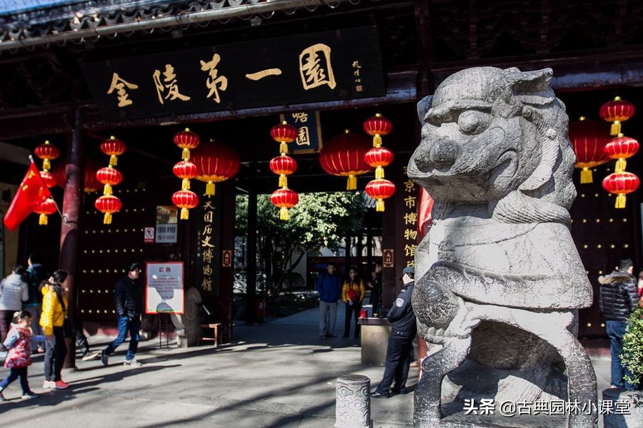 南京瞻园十八景,南京的园林瞻园介绍