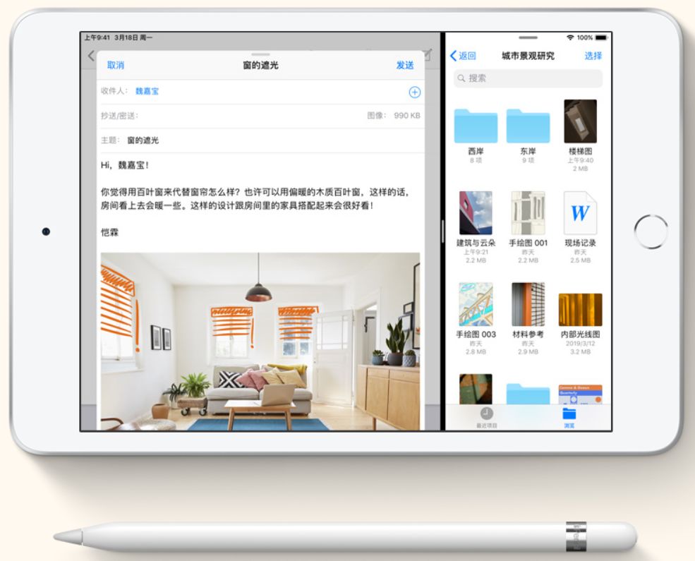 用ipadmini5玩原神怎么样,使用ipadmini5的感受