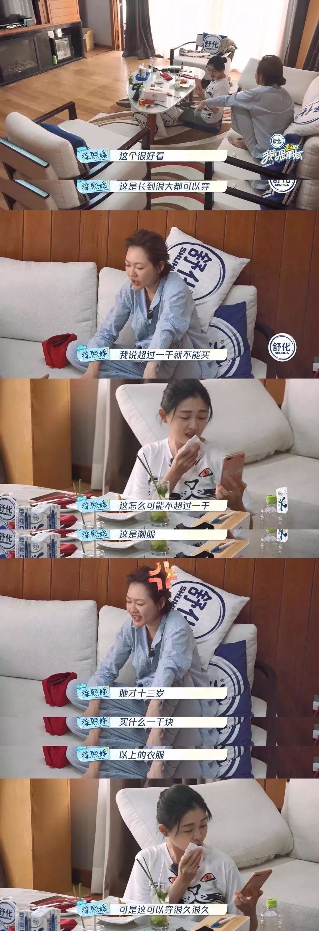 小s年入几千万拒绝孩子买千元名牌，但可惜这不是解决的根本