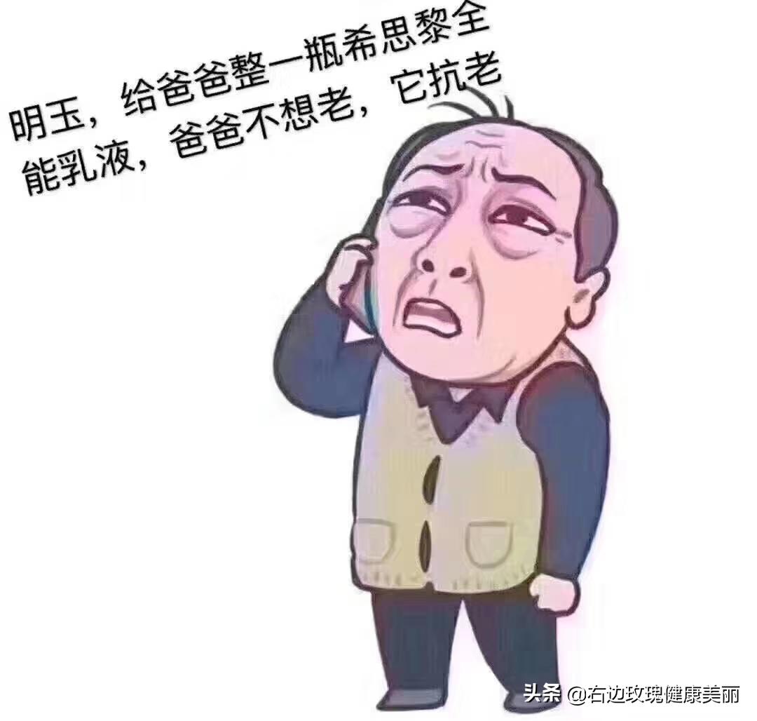 都挺好苏大强作妖搞笑图,都挺好苏大强给明玉拍表情包