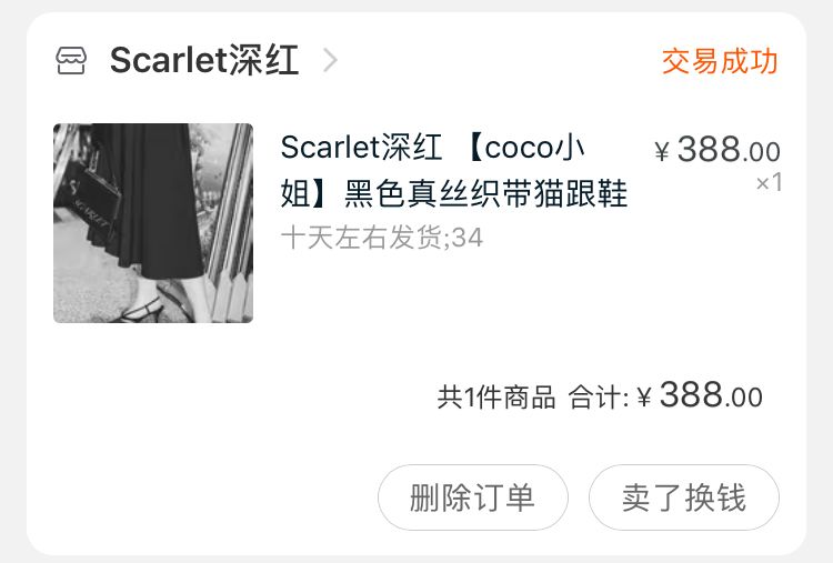 春夏值得入手的10款鞋子,秋天最时髦好穿的鞋这4双必买