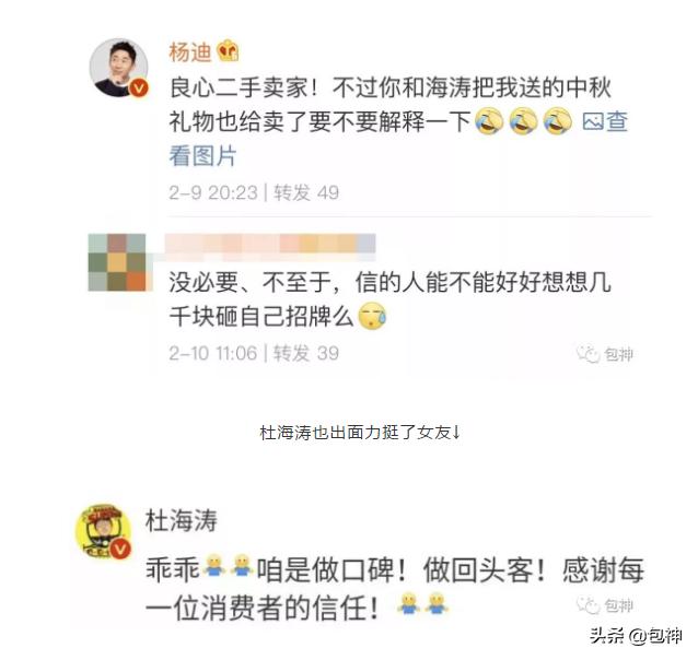 包神二手奢侈品,包奢侈品gucci