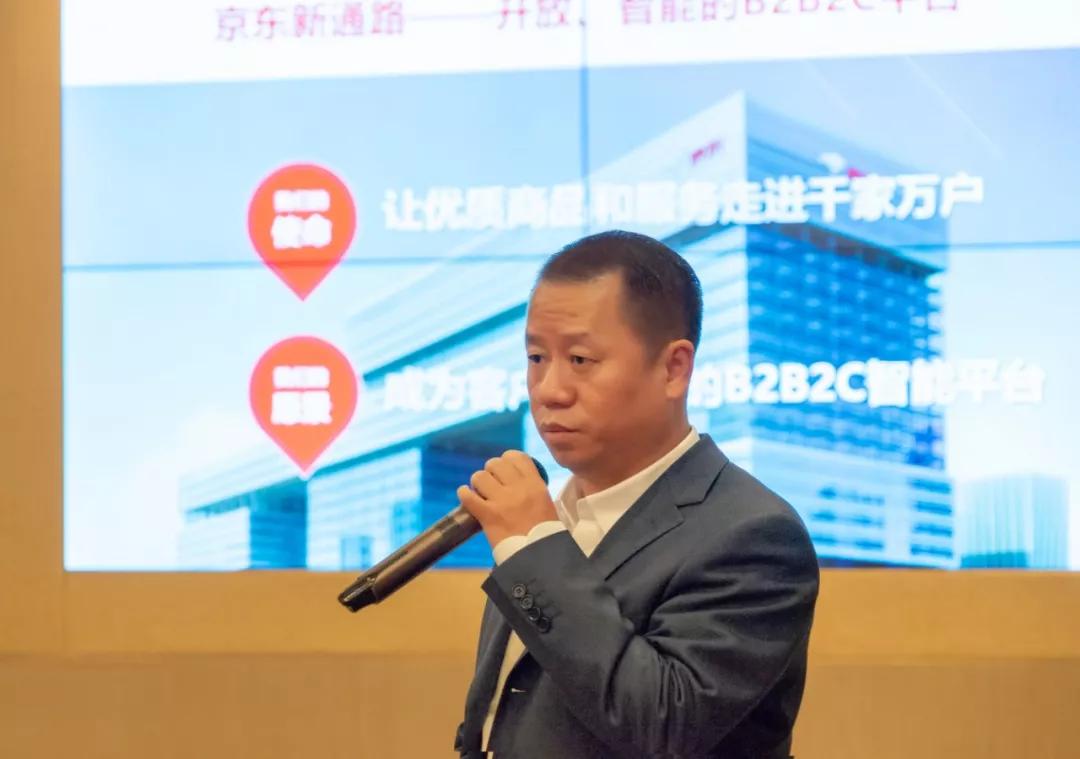 京东线下布局新零售是什么,京东布局线下实体店有哪些