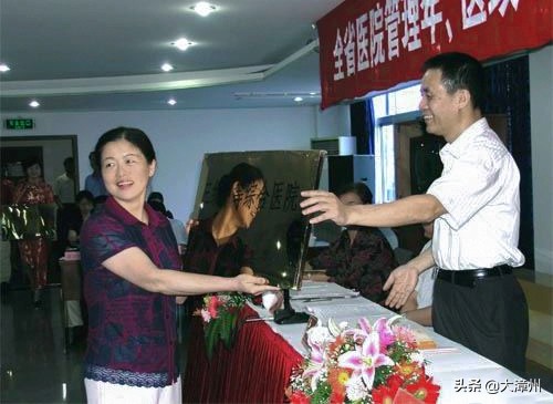 百年华诞医者初心,百年华诞共同筑梦