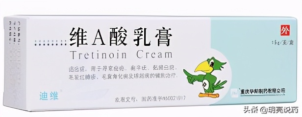 丘疹脓疱型酒渣鼻外用药,脓疱型银屑病用什么外用药呢