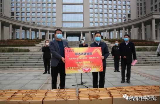 陕西慈善对武汉疫情捐款,陕西捐款抗击疫情