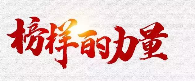 今天我们一起追星,交大追星