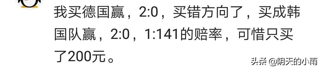 突然获得一笔巨款是什么感觉,突然收获一笔钱