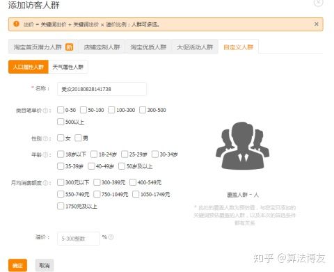直通车测款怎么选词出价,高质量直通车选词出价技巧