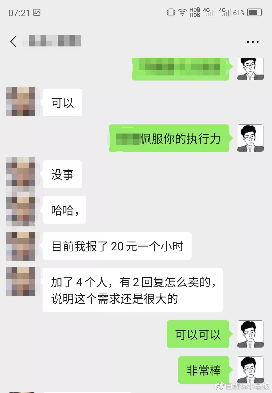 全网最简单的赚钱项目,怎么通过浏览量赚钱