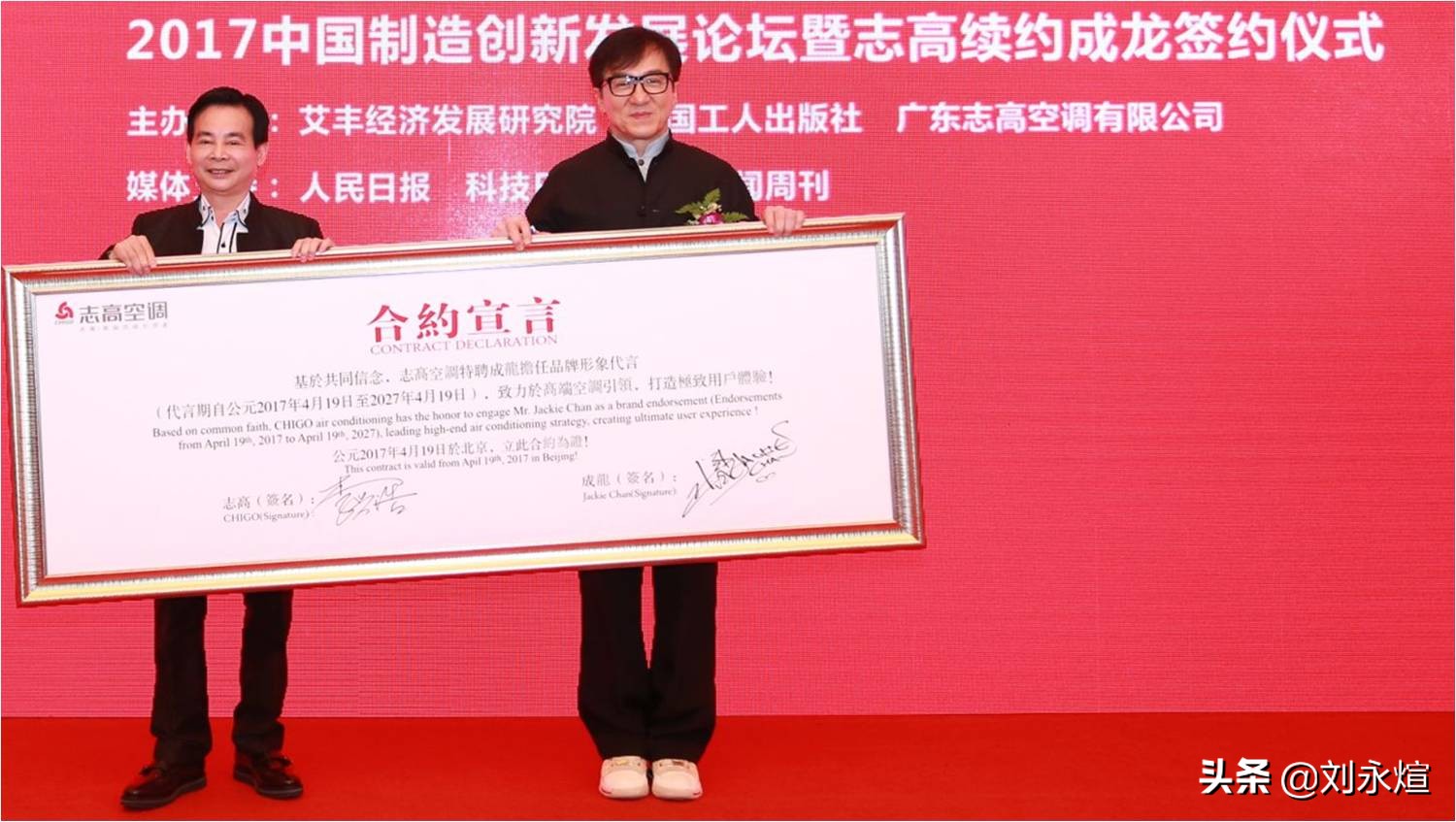 志高空调李兴浩倒闭了吗,志高空调创始人李兴浩近况