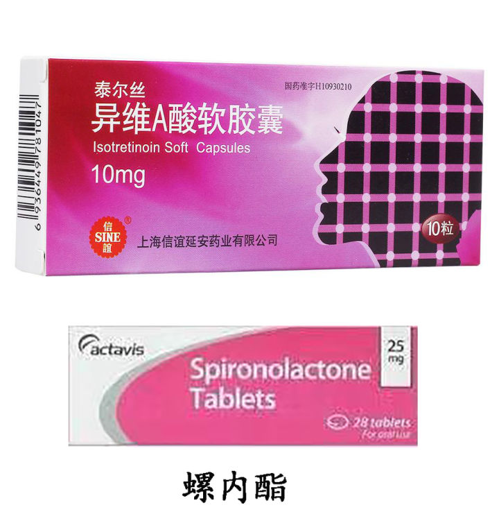 你们的痘痘最后都是怎么完全好的？反正我是用了这个方法才好的