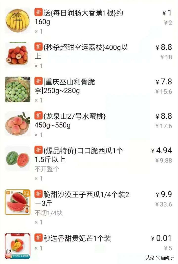 猫为啥爱吃植物,猫爱吃鸡肉还是虾肉