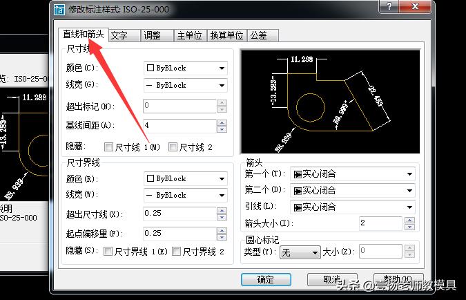 cad零基础尺寸标注怎么画,cad怎么做节点标注大样图尺寸不变