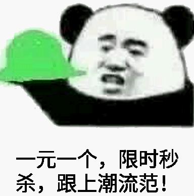 吐槽大会女生的行为,吐槽大会女子