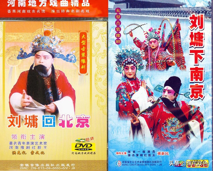 河南豫剧红脸代表人物,河南豫剧豫东红脸鲁加胜