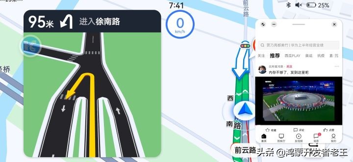 鸿蒙系统好用吗值得升级吗,鸿蒙系统的劣势