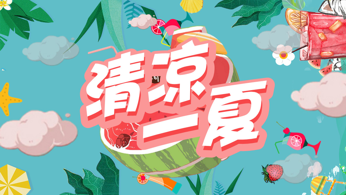 ppt文字放在图片上看不清,怎么把ppt中的所有文字改字号