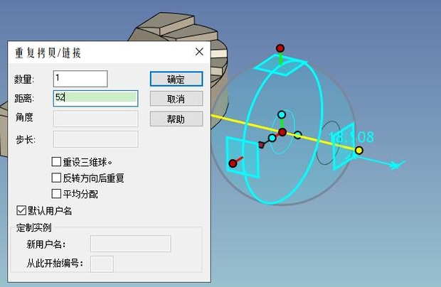 caxa3d实体设计绘图入门教程,caxa3d怎么做阵列