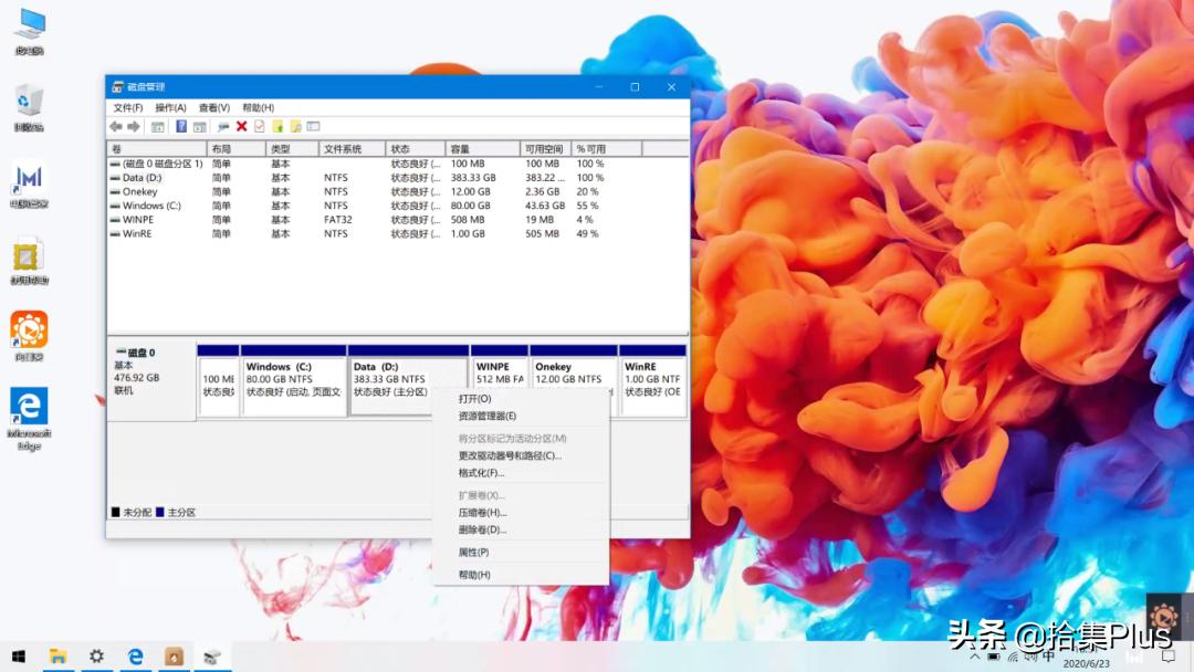 做系统时怎么调整分区大小,已经分区好了怎么更改分区大小