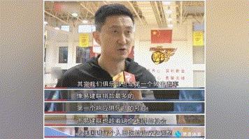 为郎平义举点赞,敬佩中国女排完整视频