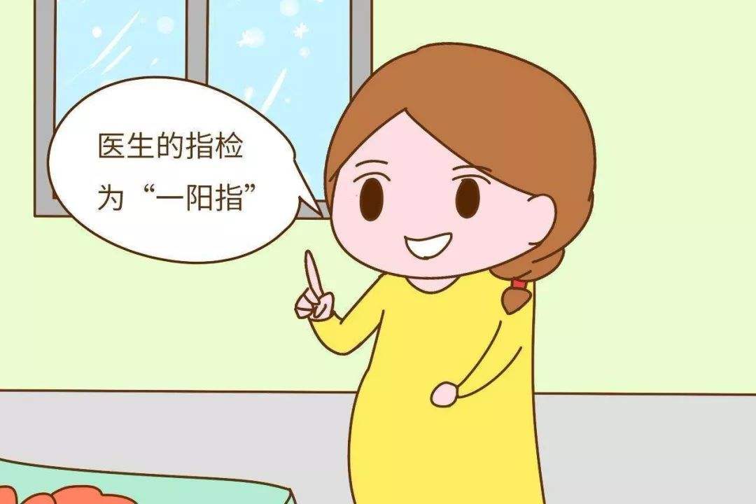 直肠指检说什么让人尴尬,直肠指检会不会不到位