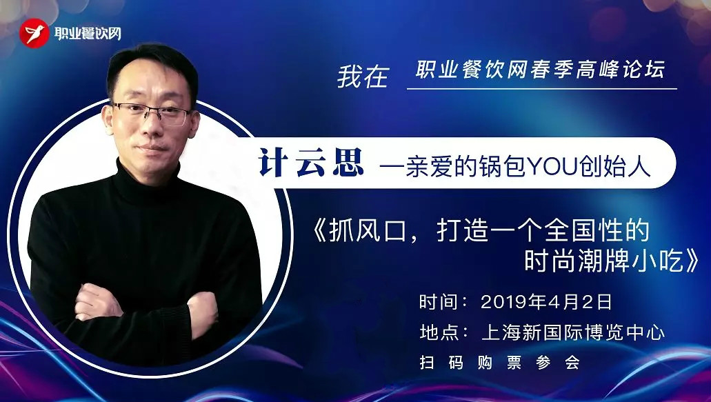 餐企经营管理复盘,餐企的经营决策