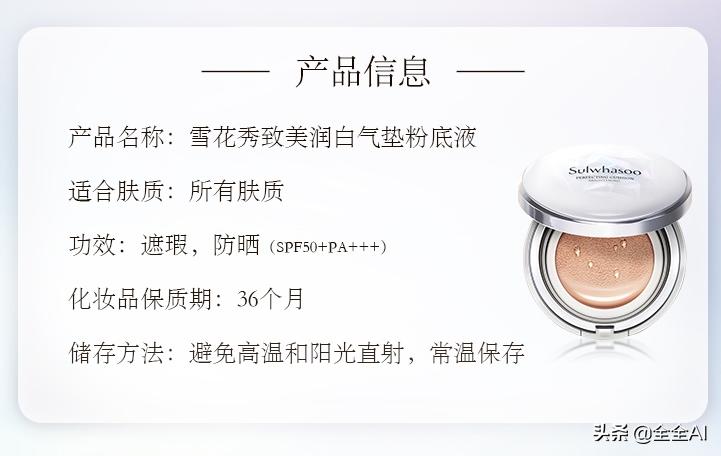 粉底爆款榜热门,女性粉底推荐排行榜前十名