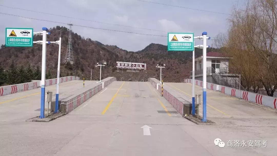 科目二半坡起步定点停车技巧视频,科目二半坡起步定点停车技巧教程