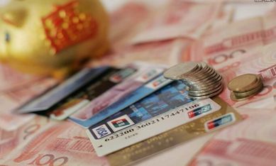 地方银行破产存款咋办,银行破产程序中还吸收存款吗