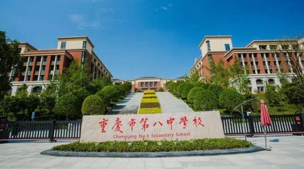 重庆138中学和成都四七九对比,成都4792中是哪几所学校