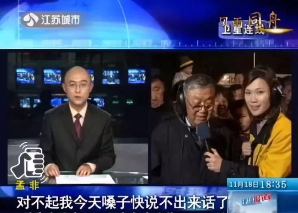 孟家有女初长成，真会嫁给老郭家吗，揭秘孟非的“豪横”人生