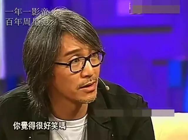 周星驰你是谁片段,周星驰是个什么样的人