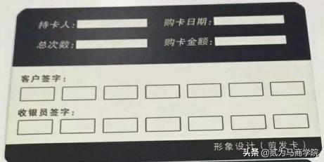 理发店充的会员卡人跑路了怎么办,理发店充了会员卡老板跑路