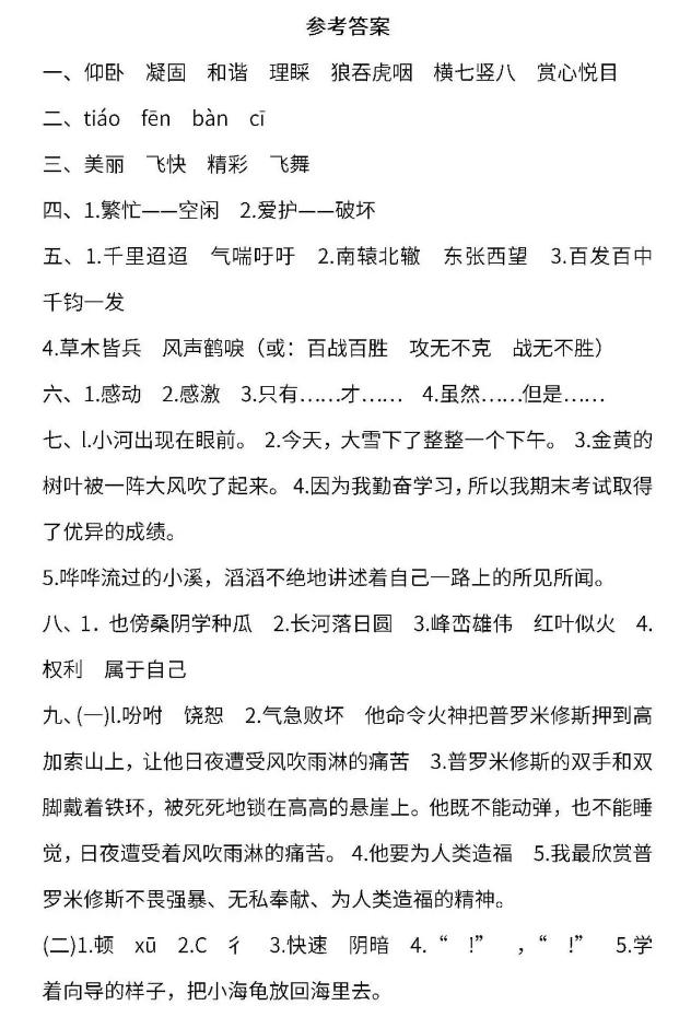 期末来了你开始复习了吗,期末考试你准备考了吗