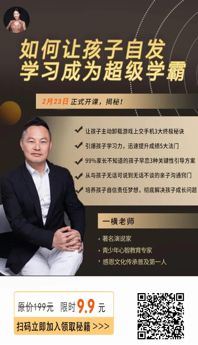 帮孩子戒掉手机家长怎样做才正确,如何让小孩子戒掉手机