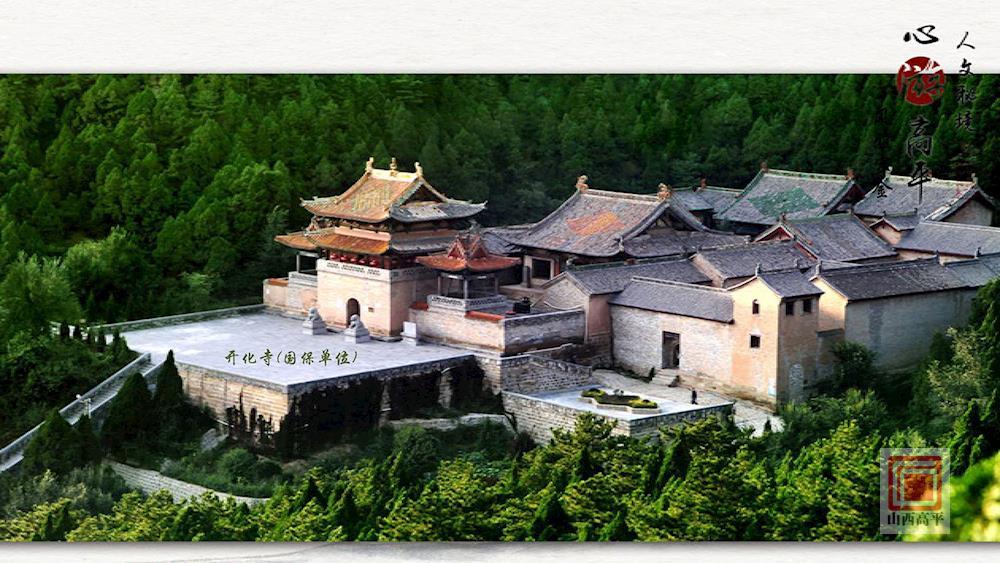 山西高平城市简介,山西晋城的千年古城高平市