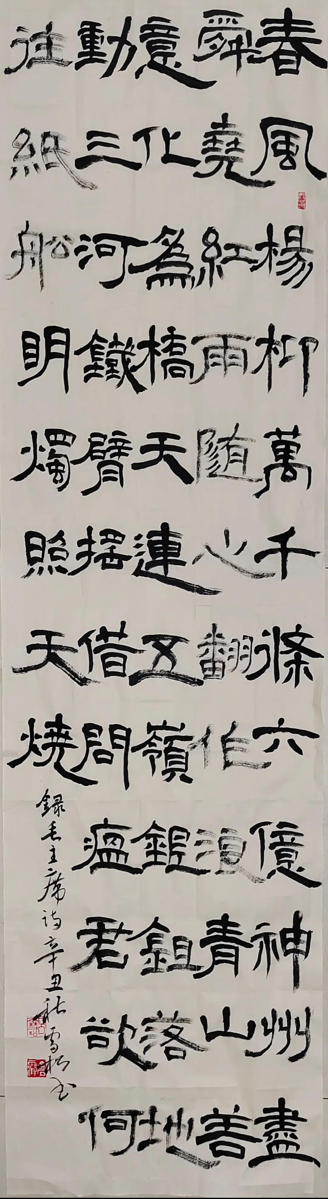 万众一心抗击疫情书画,众志成城抗击疫情书画大赛