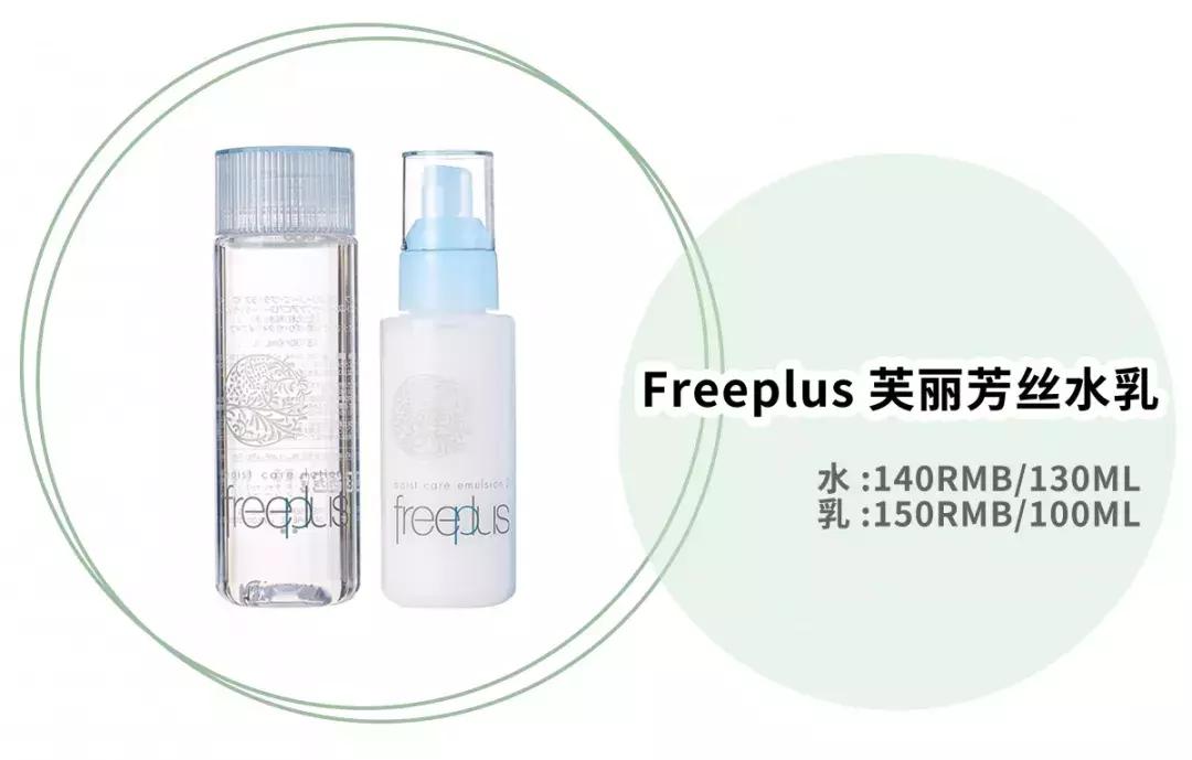 平价水乳和大牌水乳的区别,十大公认好用的水乳实惠