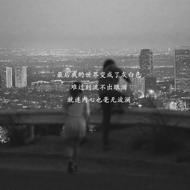 网易热扎的评论,扎心网易云热评完整版