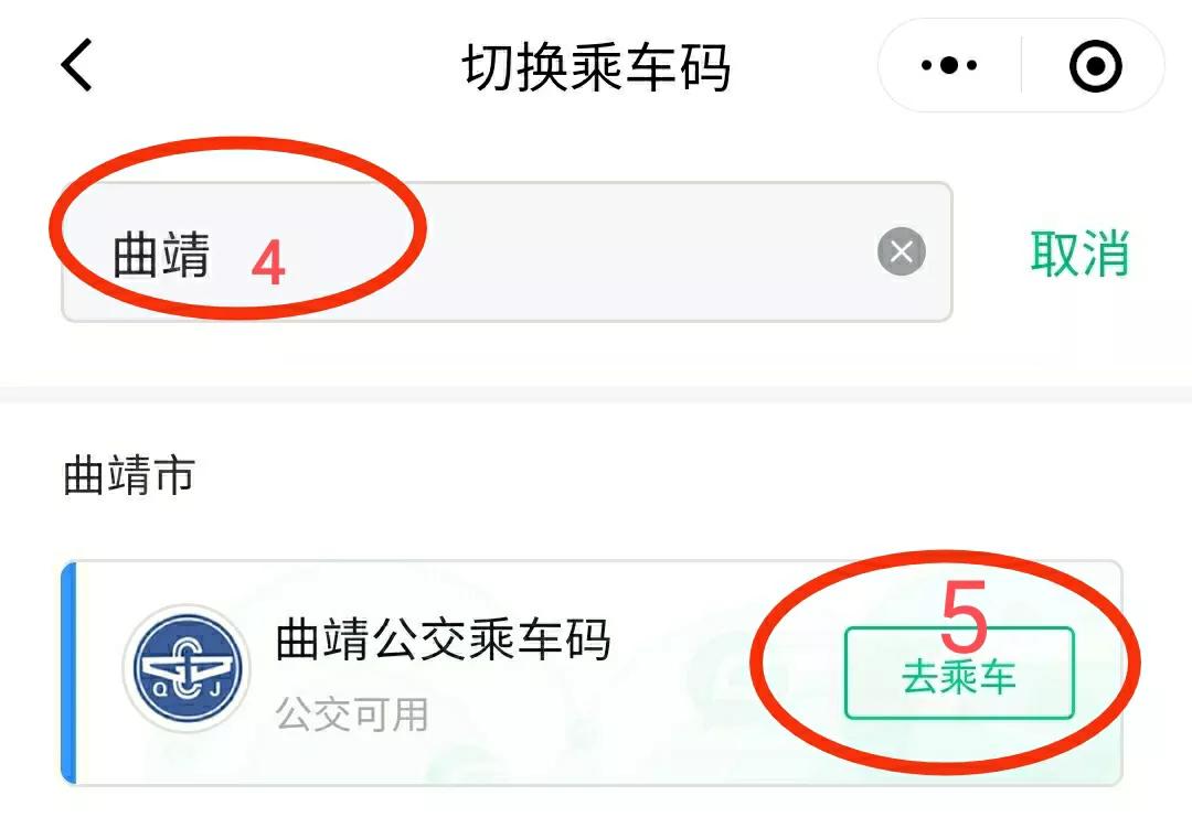 苹果手机nfc如何充值实体公交卡,怎么在线上给公交卡充值