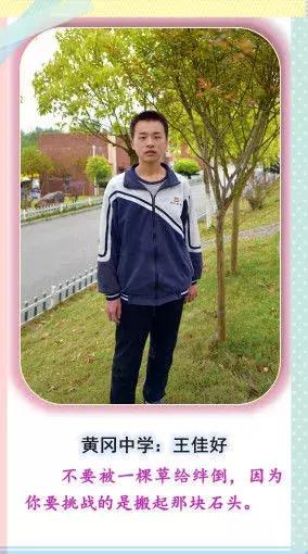 浠水县多少人录取黄高,浠水今年黄冈提前录取