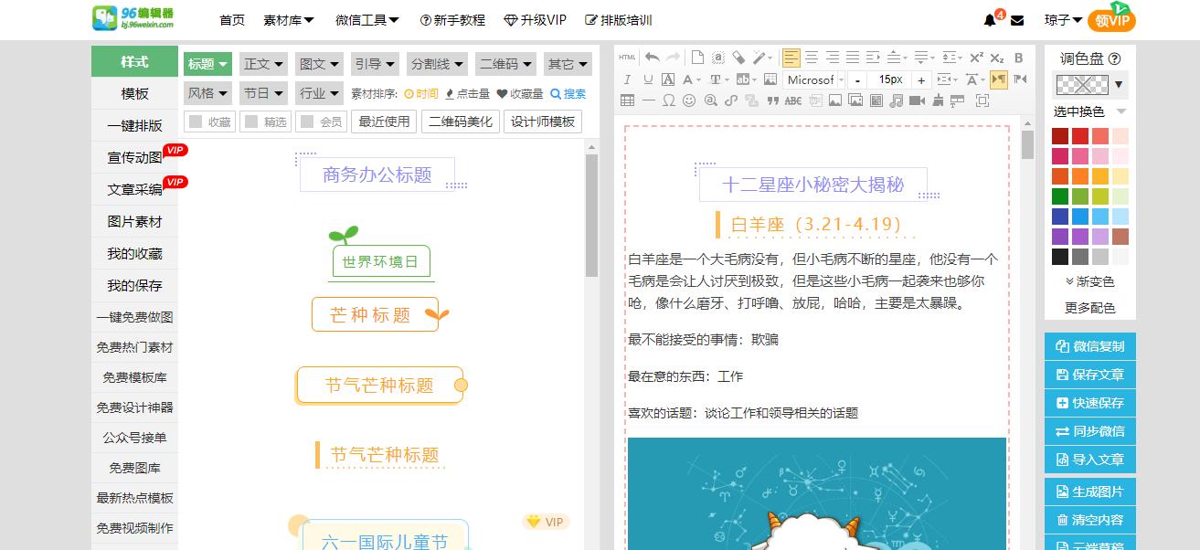 微信公众号头像可以设置在哪里,创立个人微信公众号怎样设置头像